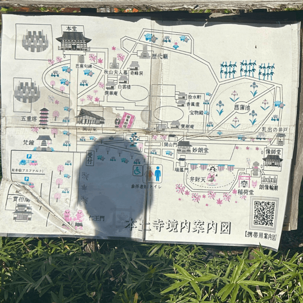 本土寺境内案内図