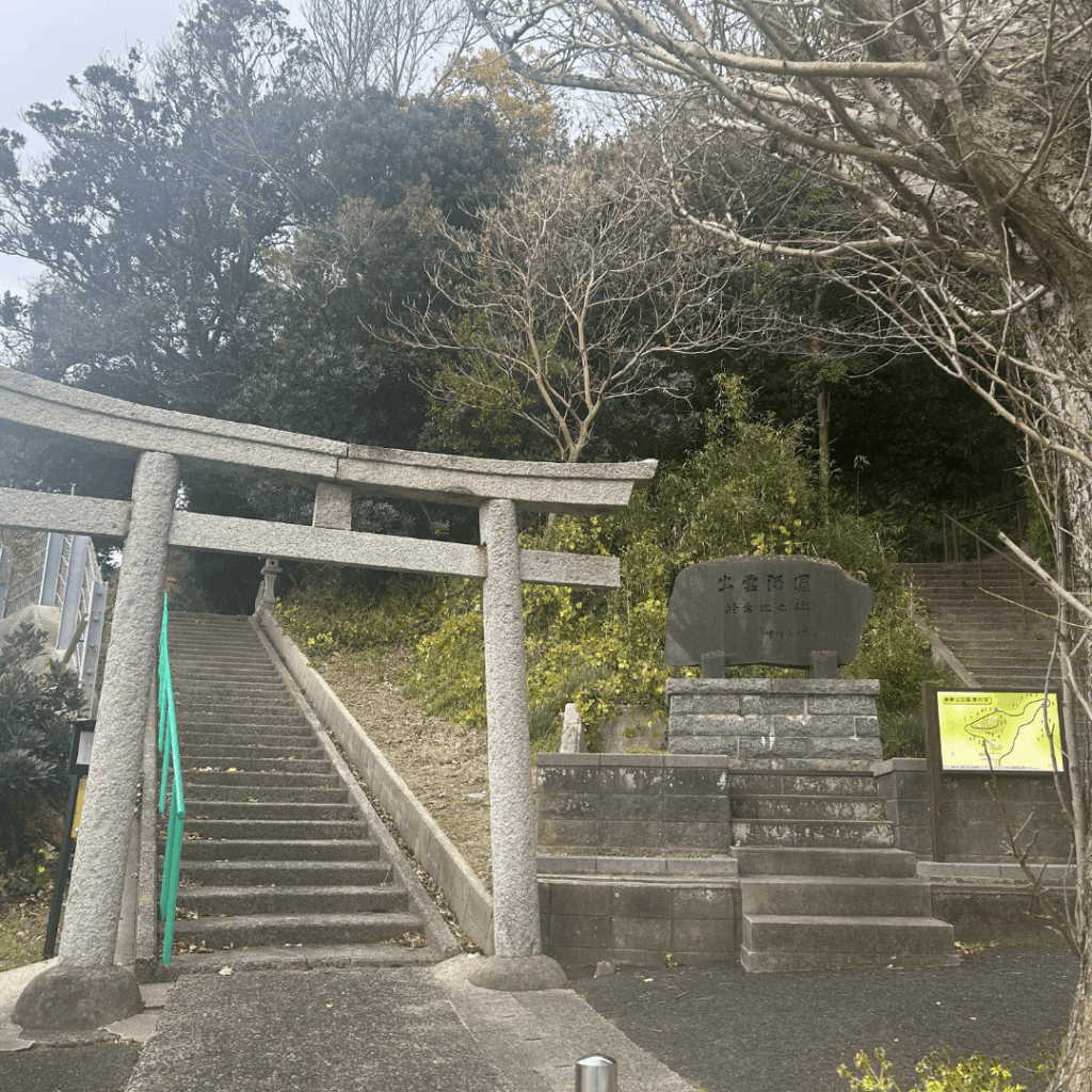出雲阿国奉納山公園
