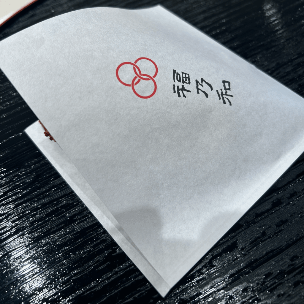 美味しかった～