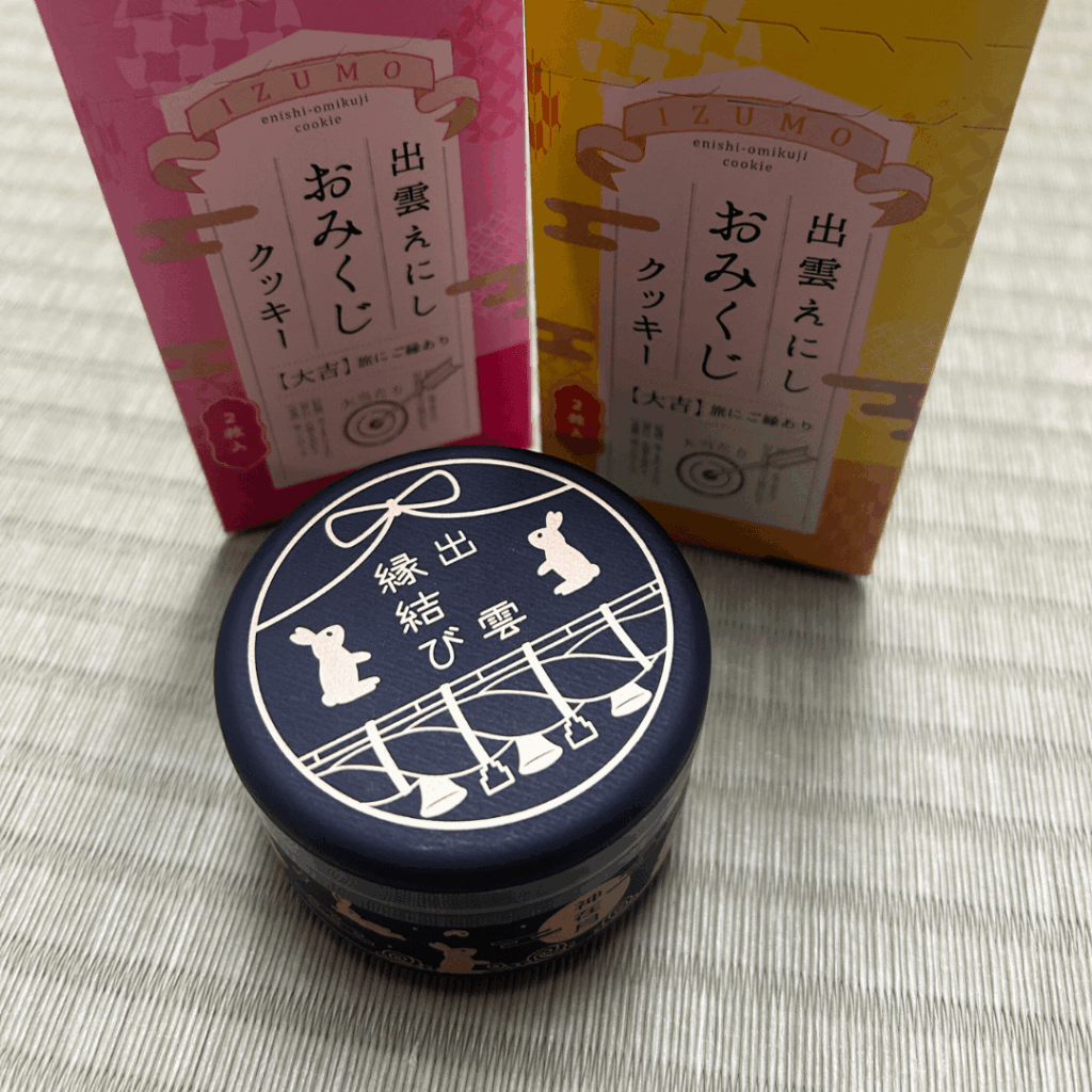 おみくじと神在月限定の飴