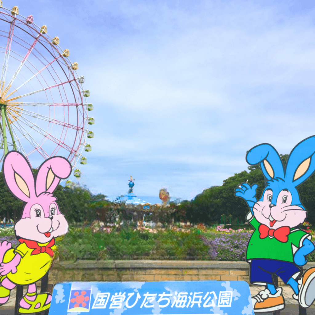 プレジャーガーデンの観覧車