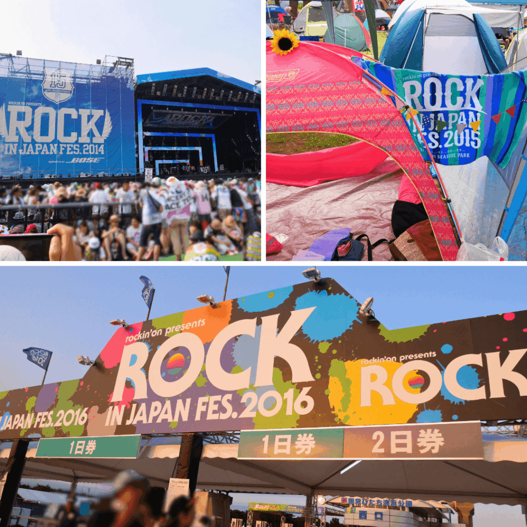 ロッキンの思い出①