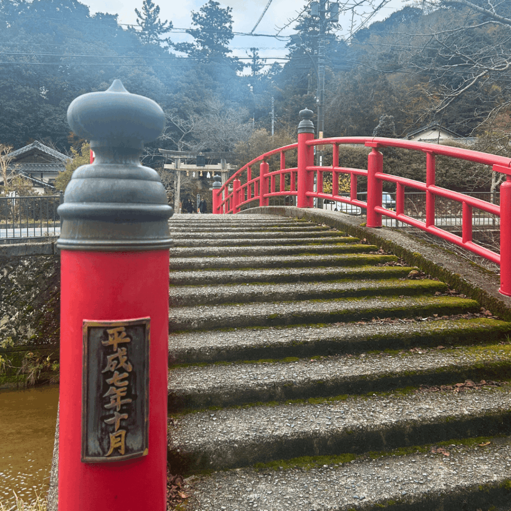 宮橋(恋叶い橋)