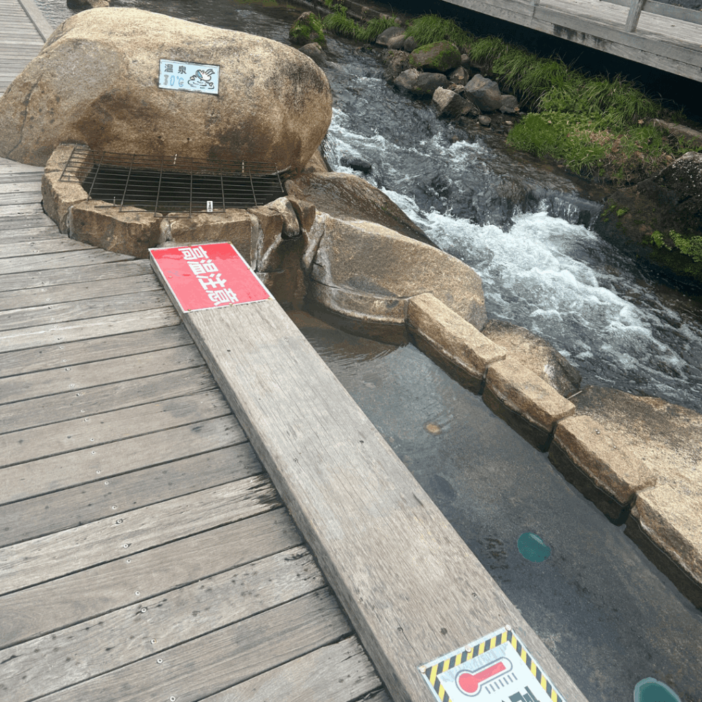 良い足湯ですね