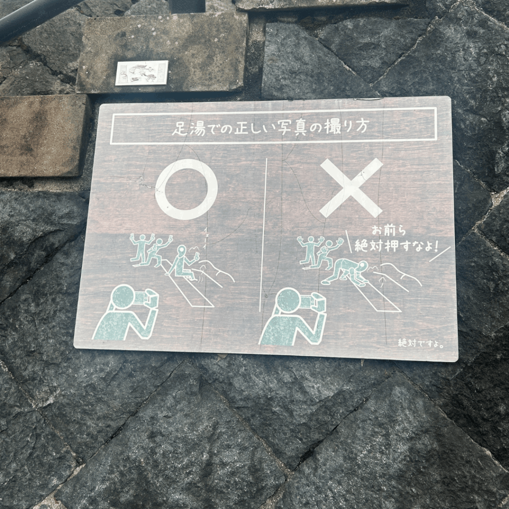 案内もかわいい