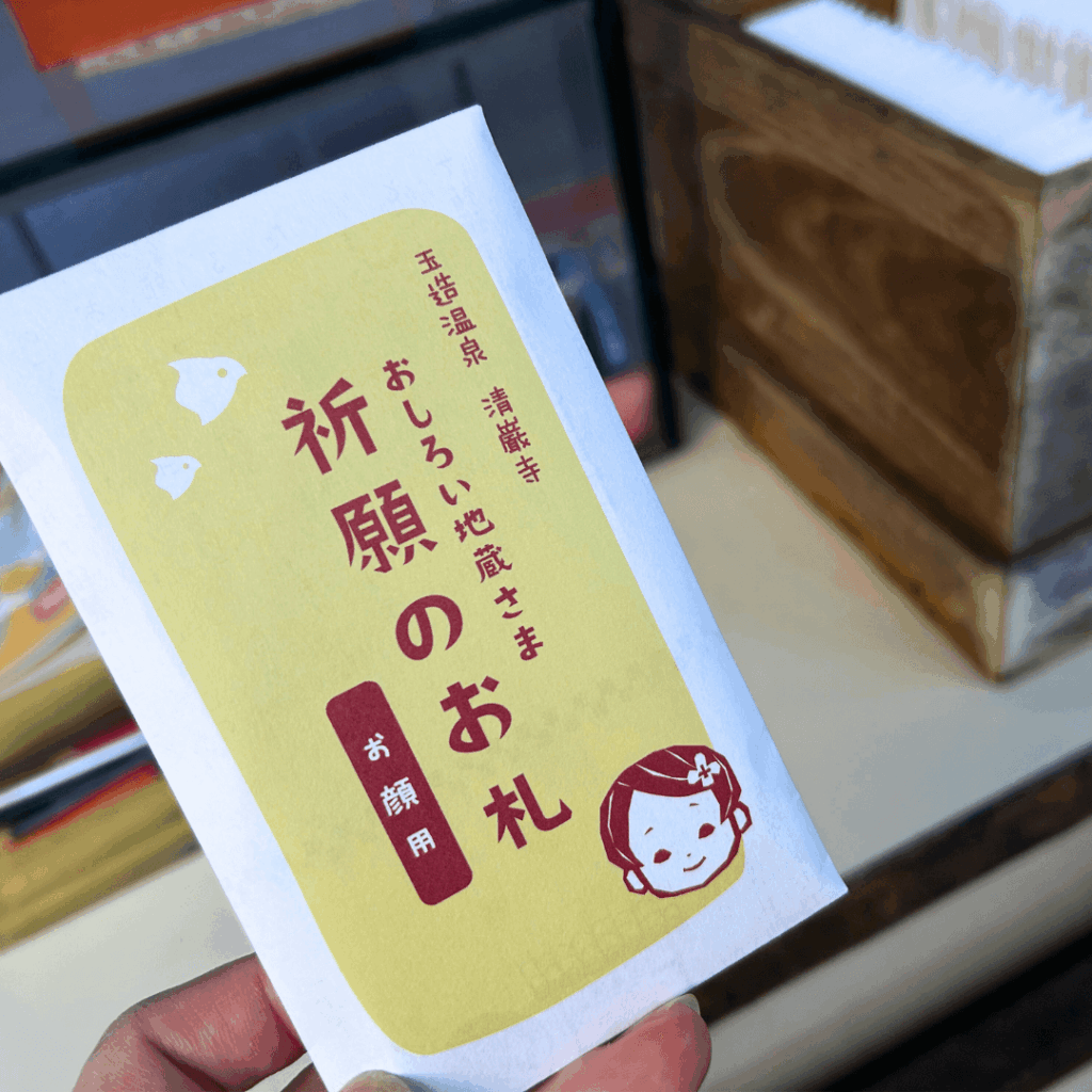 綺麗になりますように