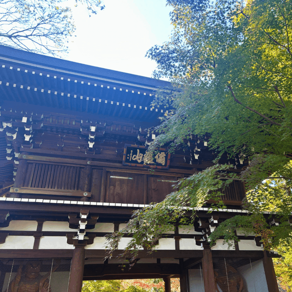 𠑵灋山(佛法山/ぶっぽうざん)