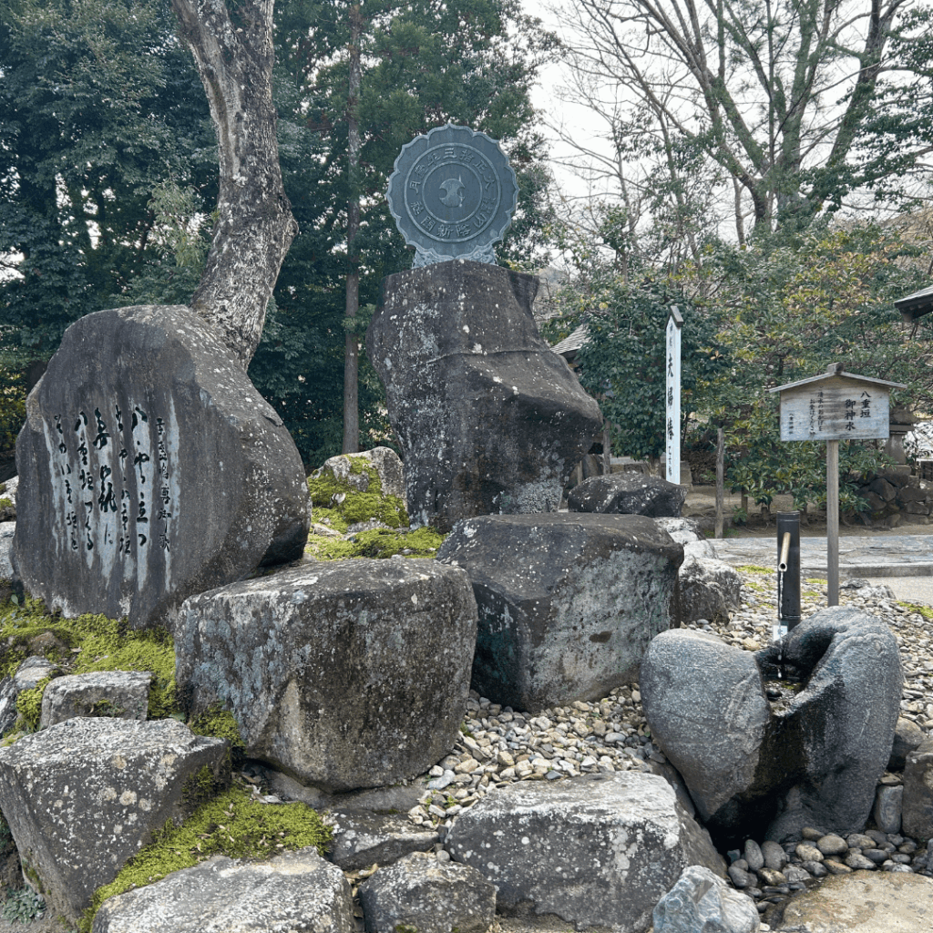 御神水と歌碑