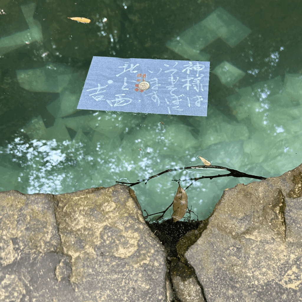 鏡の池の縁結び占い